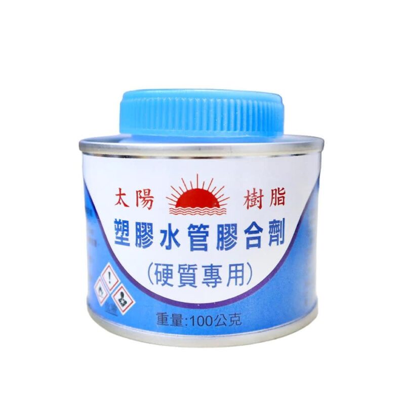 水管膠